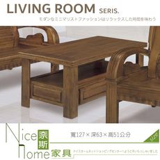 《奈斯家具Nice》135-05-HA 正樟實木大茶几(608)/含玻