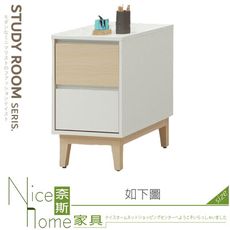 《奈斯家具Nice》640-05-HD 羅威活動櫃