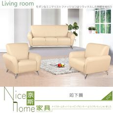 《奈斯家具Nice》206-1-HD 星光皮沙發/整組/1+2+3