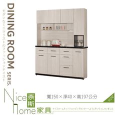 《奈斯家具Nice》060-03-HJ 伊凡卡5尺石面餐櫃/上+下