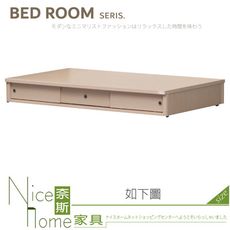 《奈斯家具Nice》230-10-HD 優質床3.5尺白橡單面三拉門床底