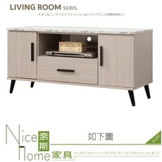 《奈斯家具Nice》293-05-HF 鋼刷雞翅木4尺長櫃/電視櫃