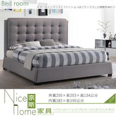 《奈斯家具Nice》123-4-HN 莫札特6尺灰布雙人床