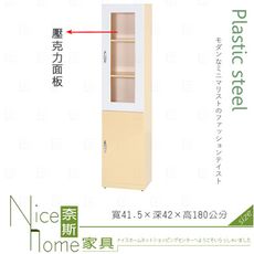 《奈斯家具Nice》218-02-HX (塑鋼材質)1.3尺二門加深書櫃-鵝黃色