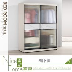 《奈斯家具Nice》762-01-HP 蘿克斯5尺鋁框拉門衣櫥/衣櫃
