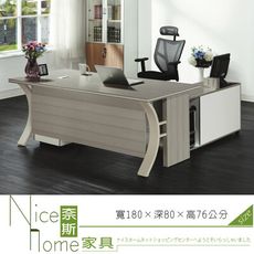 《奈斯家具Nice》610-2-HM 花樣6尺主桌/不含側櫃.活動櫃