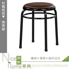 《奈斯家具Nice》285-21-HX 摩登餐椅/咖啡皮