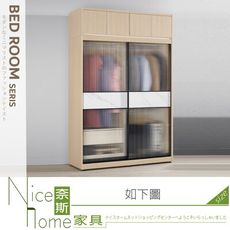 《奈斯家具Nice》789-01-HP 艾維斯5尺被櫥式鋁框拉門衣櫥/衣櫃/全組