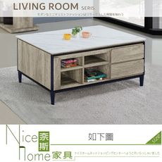 《奈斯家具Nice》117-01-HH 哈朵曼灰橡4.2尺岩板大茶几