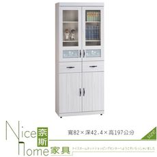 《奈斯家具Nice》266-5-HT 密卡登2.7×7尺中抽