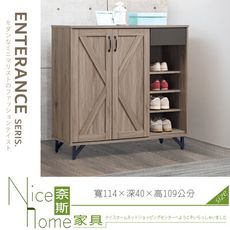 《奈斯家具Nice》046-04-HK 風信子4尺鞋櫃