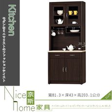 《奈斯家具Nice》310-3-HA 艾力森胡桃色2.7尺仿石面碗盤櫃組