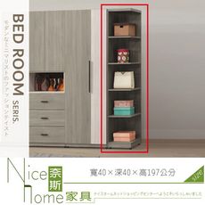 《奈斯家具Nice》018-11-HG 金碧1.3尺轉角櫃