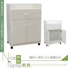 《奈斯家具Nice》257-02-HKM (塑鋼家具)2.1尺雪松碗盤櫃/餐櫃