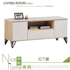 《奈斯家具Nice》437-03-HK 年輪木4尺長櫃/電視櫃