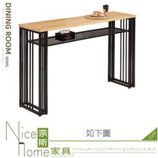 《奈斯家具Nice》885-02-HJ 睿晟6尺實木吧台桌