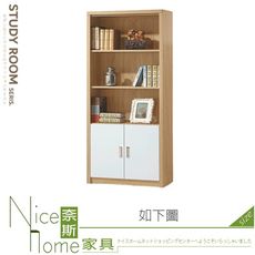 《奈斯家具Nice》342-07-HD 原切白2.6X6尺下開門書櫥/書櫃