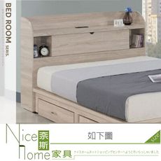 《奈斯家具Nice》014-05-HMB 梧桐6大尺床頭箱/A030