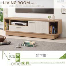 《奈斯家具Nice》304-03-HJ 喬圓5尺電視櫃/長櫃