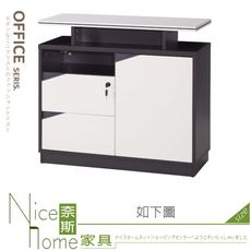 《奈斯家具Nice》957-04-HA 現代白灰雙色側邊櫃