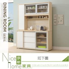 《奈斯家具Nice》469-03-HN 艾姆特5尺秋楓長虹玻鋁門推門餐櫃/上+下