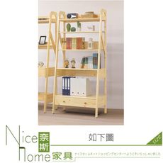 《奈斯家具Nice》081-07-HK 2.6尺開放多功能櫃