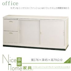 《奈斯家具Nice》217-16-HO 6尺隔間櫃/公文櫃/鐵櫃/不含檯面