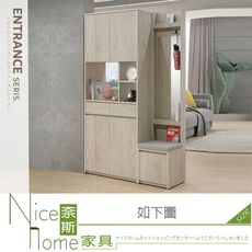 《奈斯家具Nice》406-13-HDC 羅布森4尺隔間鞋櫃