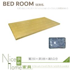 《奈斯家具Nice》026-05-HK 5尺雙層布面乳膠床墊