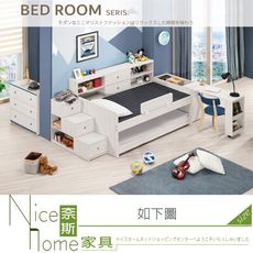 《奈斯家具Nice》216-01-HP 哈利斯6件多功能組合床組/不含椅