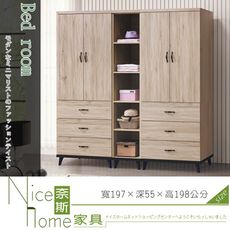 《奈斯家具Nice》204-1-HD 維尼6.5x7尺衣櫃/全組