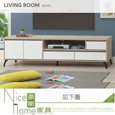 《奈斯家具Nice》535-05-HL 沐澄7尺長櫃/電視櫃