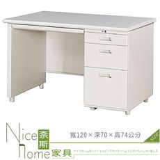 《奈斯家具Nice》193-08-HO 職員桌