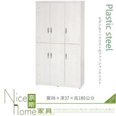 《奈斯家具Nice》135-01-HX (塑鋼材質)3.2×高6尺開門鞋櫃-白橡色