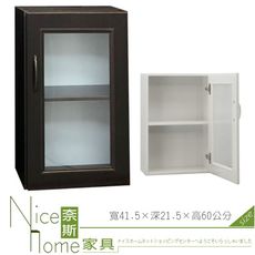 《奈斯家具Nice》287-03-HKM (塑鋼材質)1.3尺胡桃浴室吊櫃