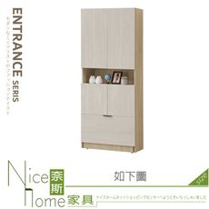 《奈斯家具Nice》555-02-HJ 庫克2.5尺穿鞋椅鞋櫃