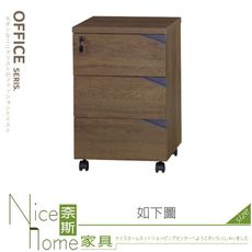 《奈斯家具Nice》958-03-HA 現代柚木雙色活動櫃