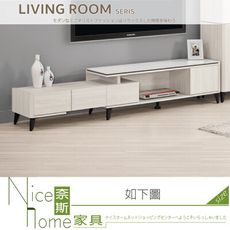 《奈斯家具Nice》238-02-HP 艾德嘉6尺岩板伸縮長櫃/電視櫃