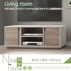 《奈斯家具Nice》127-8-HD 莫德納4尺電視櫃