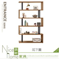 《奈斯家具Nice》543-01-HP 柏德4尺展示櫃