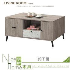 《奈斯家具Nice》462-01-HG 深灰色4尺雙面茶几