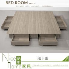 《奈斯家具Nice》515-02-HA 丹尼5尺六抽床底