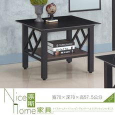 《奈斯家具Nice》868-1-HA 黑金莎岩板石造型小茶几