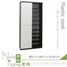 《奈斯家具Nice》228-04-HKM (塑鋼家具)2.7尺胡白右半開放高鞋櫃