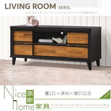 《奈斯家具Nice》061-04-HD 百旺4尺鐵刀集層木長櫃/電視櫃