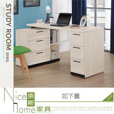 《奈斯家具Nice》631-12-HJ 伊凡卡5尺組合書桌/全組/不含椅