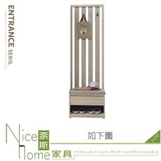 《奈斯家具Nice》406-14-HDC 羅布森2尺格柵坐式隔間鞋櫃