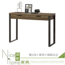 《奈斯家具Nice》118-4-HN 雅博德經典胡桃色二抽玄關桌