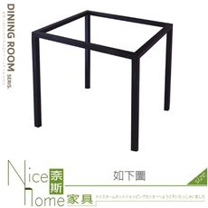 《奈斯家具Nice》392-01-HL A1-148噴砂桌腳/2×2尺