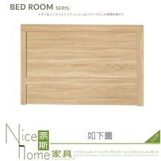 《奈斯家具Nice》338-01-HG 卡多里原切5尺床片